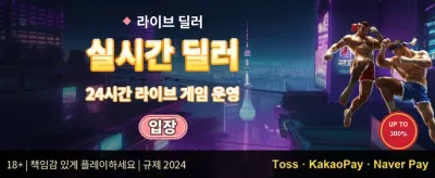 신규 가입자 100% 웰컴 보너스 promotion