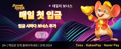 친구 초대 리퍼럴 보너스 promotion